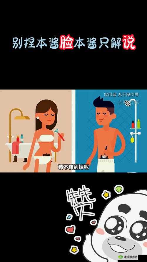 汤芳两腿分开:春光乍泄,私密部位清晰可见