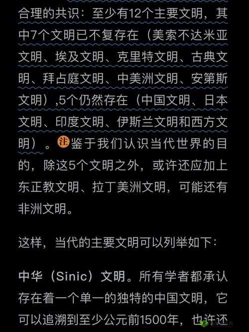 美国 欧洲 韩国 日本:经济政治文化发展的比较与研究