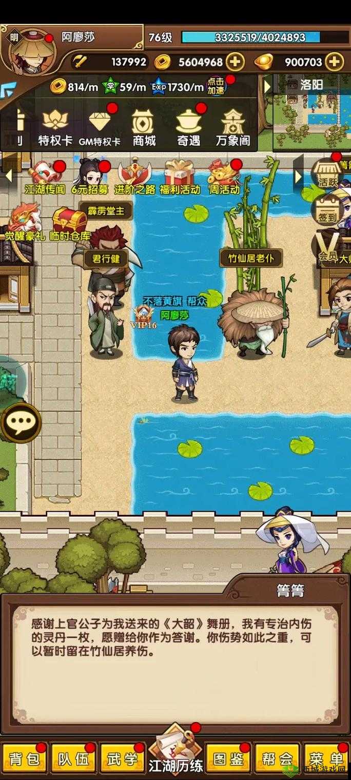 小虾米闯江湖,练武台上的风云与收益之道