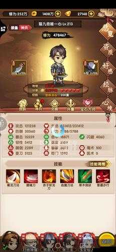 小虾米闯江湖玩家必备，装备系统介绍详情