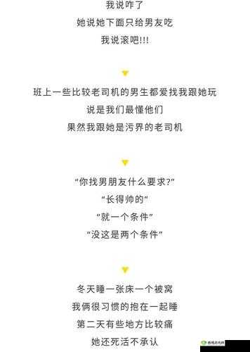 自扣污污污:一个需要深入探讨和思考的现象