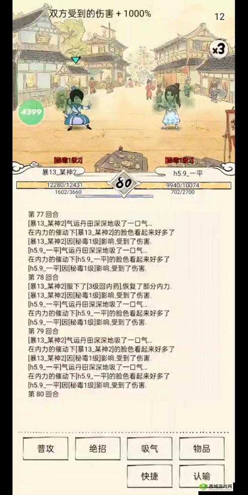 暴走英雄坛青龙坛主,打法技巧与位置地点全揭秘