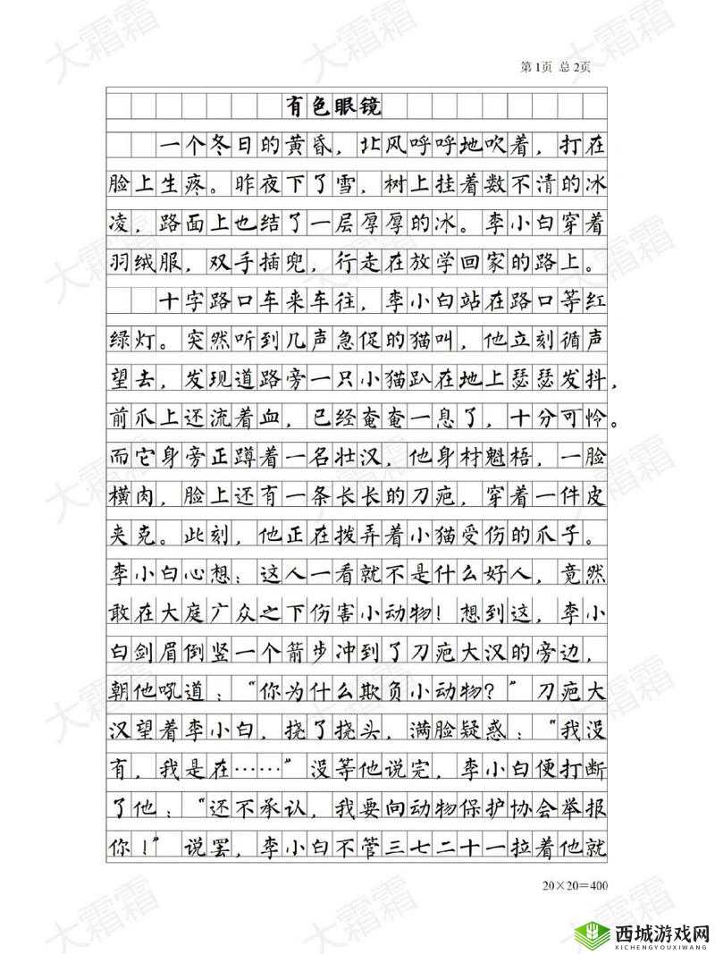 高热不止BY黄昏 :探寻其背后的神秘力量与未知故事
