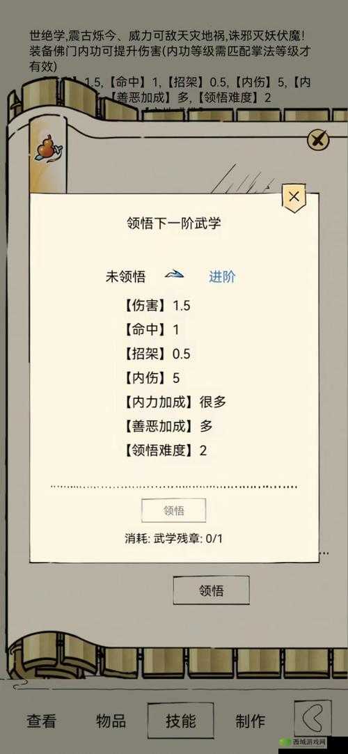 暴走英雄坛荷西位置一览,学习投石术的神秘导师