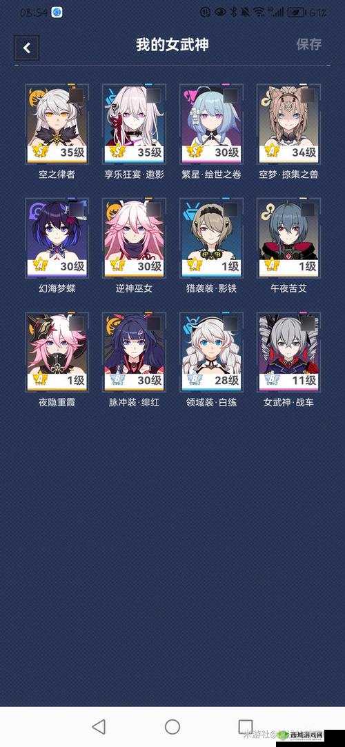 崩坏3氪犹大还是氪黑鸭?萌新氪金指南