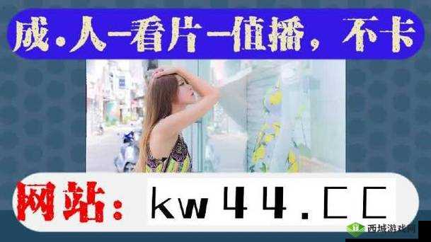大地资源高清播放在线观看免费:但需注意版权问题及合法观影途径