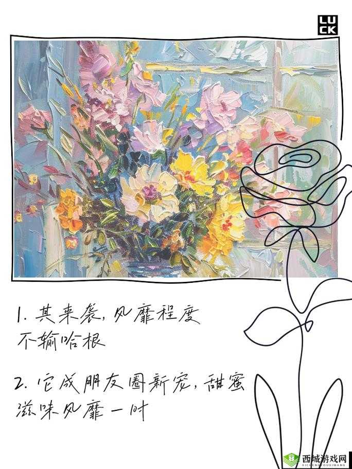 黄桃 b 站:独特魅力引领精彩内容之旅