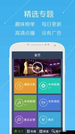 狗带 TV 首页:精彩内容等你来探索