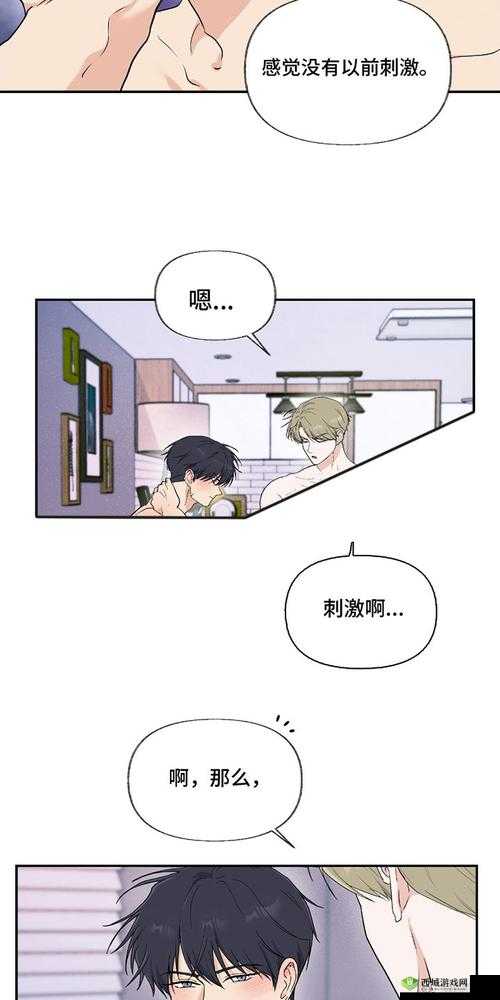 羞羞的漫画登录页面弹窗入口页面:开启精彩漫画之旅