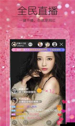 让你欲罢不能的草莓视频 IOS 下载安装,畅享无限看丝瓜免费大全