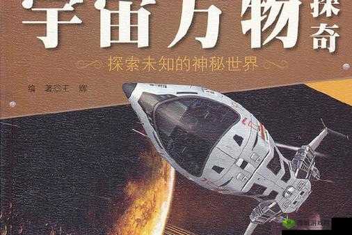 大香煮伊区:探索未知的神秘世界