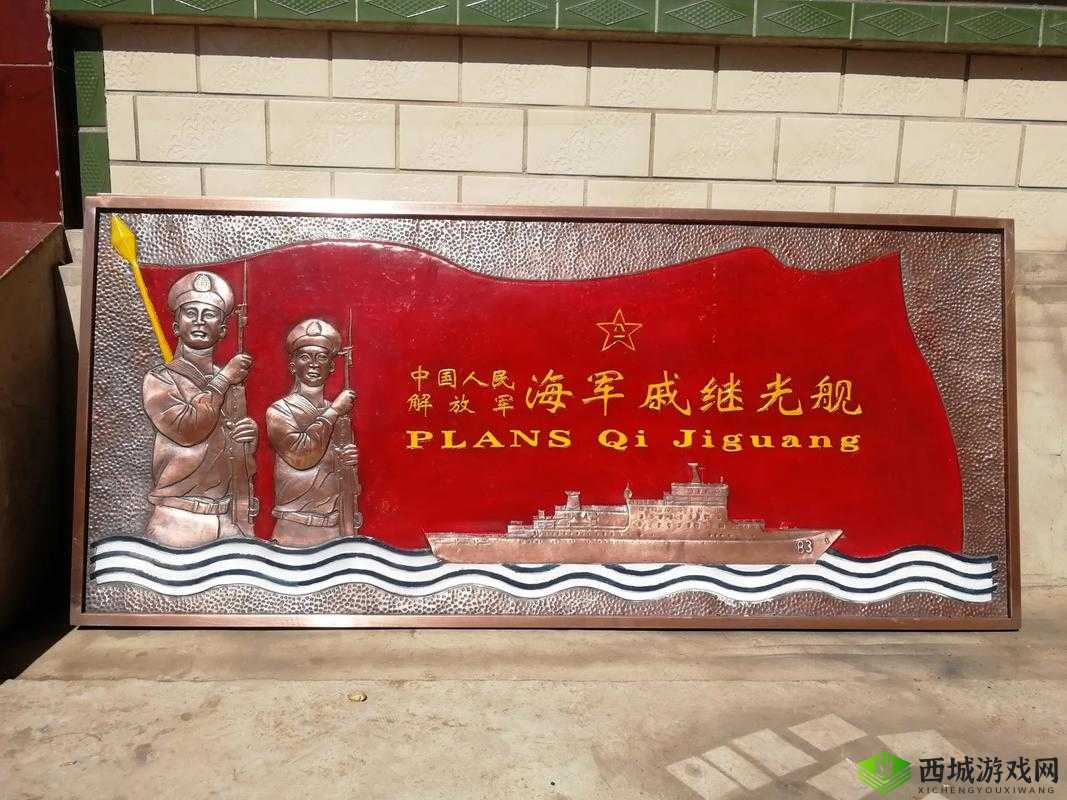 铜铜钢铿锵锵锵锵锵锵人民网:红色文化的新地标