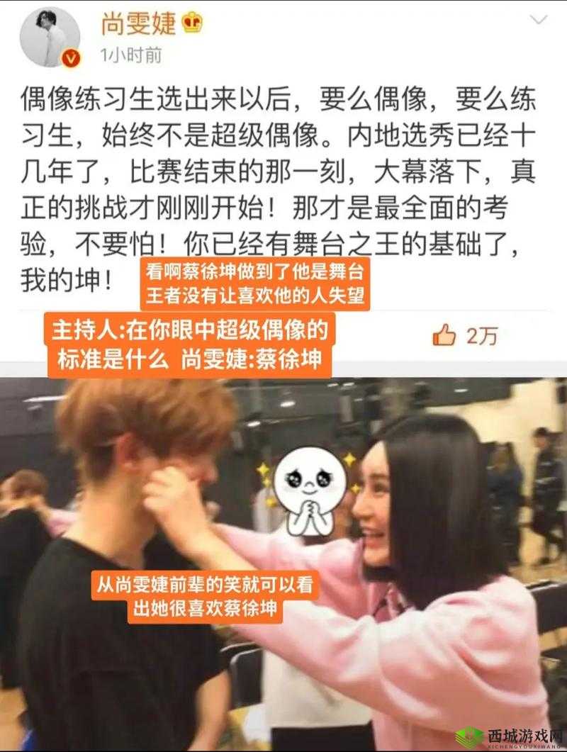 男生将坤坤申请女生的定眼免费:这到底是怎么一回事呢