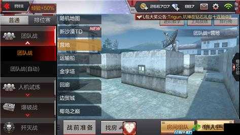 CF手游荒岛特训团队技巧,运输船点位盘点一览