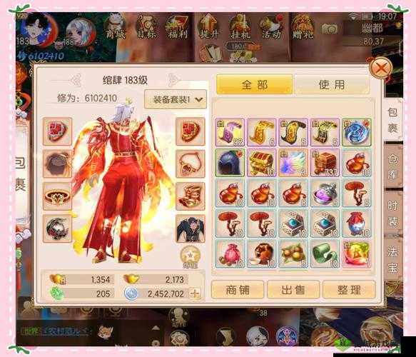 御剑情缘小美猴王宠物怎么获取 属性一览