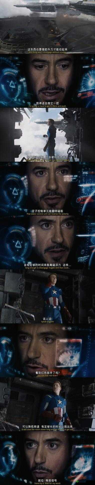 复仇者联盟 HR 成人版:超级英雄的别样成人冒险故事