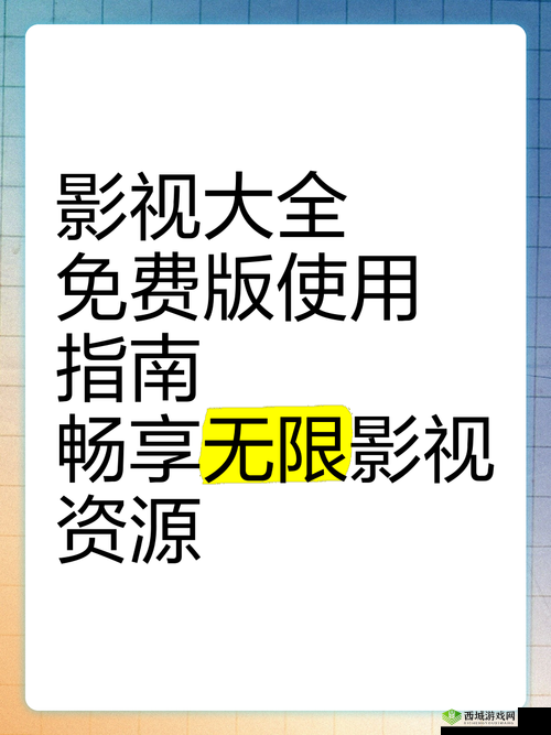 4399 韩国电视剧免费大全下载:海量资源,免费畅享
