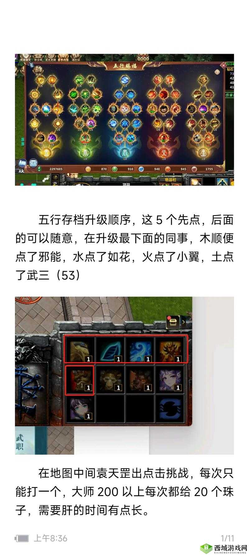 神域召唤英灵角色哪个好?最强英灵选择攻略