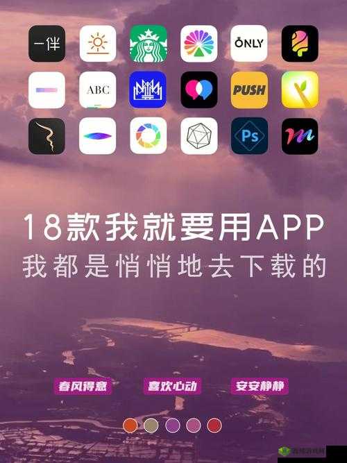 18 款禁用黄台 APP 下载网站:警惕非法资源传播