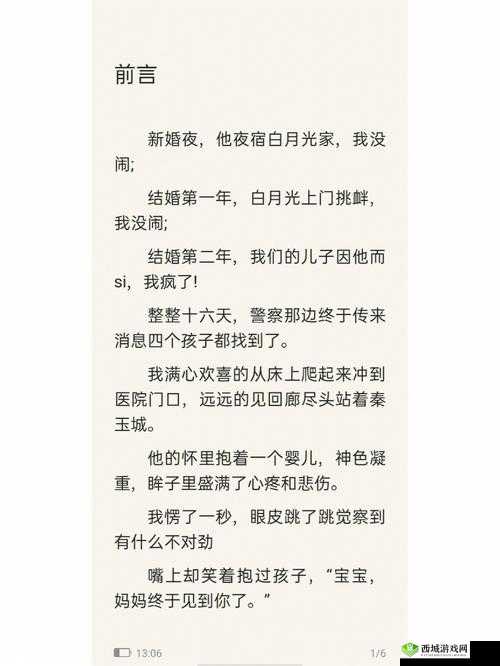 两个错爱之人的青春悲喜故事:男生女生一起相错错错