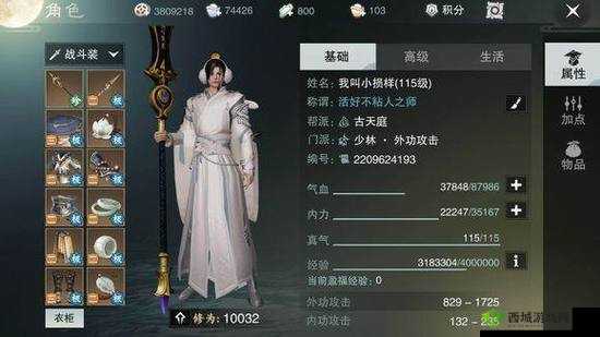 楚留香手游奇遇嫁衣记完成技巧,解析看脸触发在资源管理中的重要性