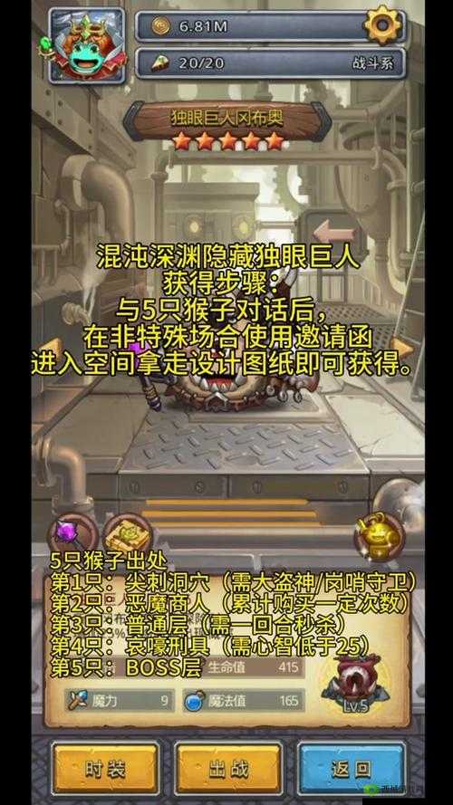 不思议迷宫12.13密令是什么?12月13日密令分享