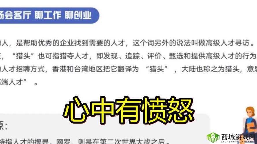 辅助位置重要性解读,理解唯一被动效果在资源管理中的艺术