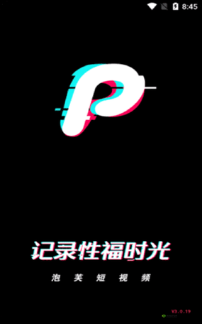成品短视频app:记录生活,分享美好,让你轻松成为社交焦点