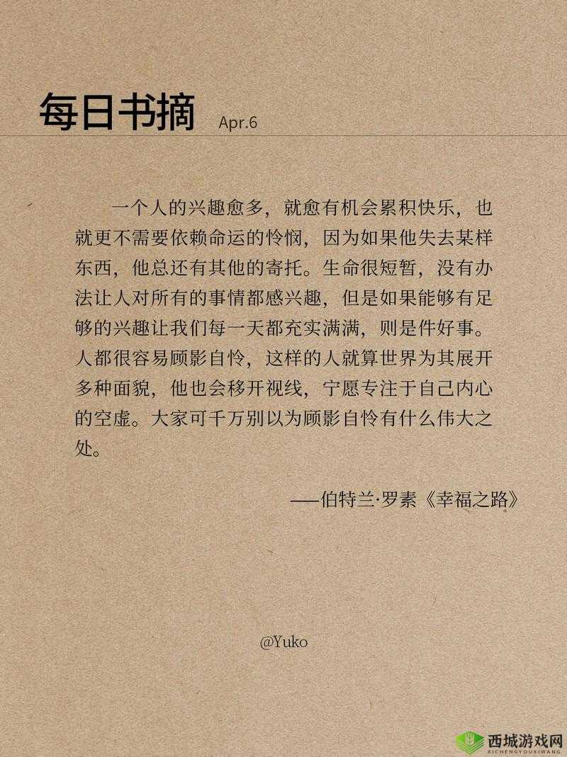 性福导航连:让你尽享幸福的导航之路