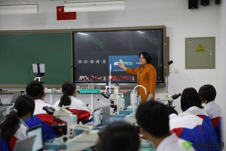 生物老师亲自展示:一堂生动的生物课