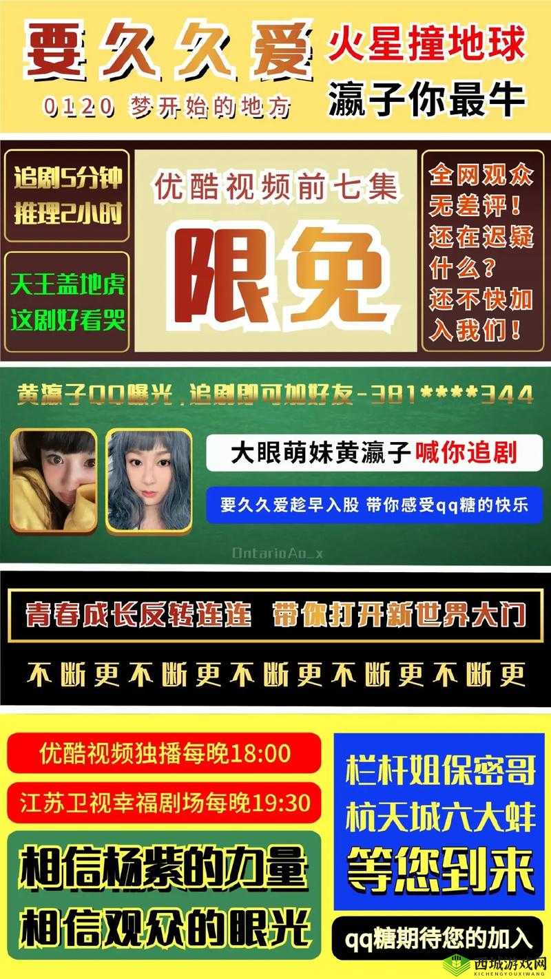 4399 在线观看免费高清完整版:海量精彩影视等你享