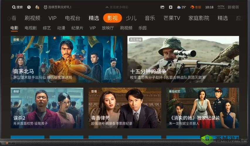 久久久久免费视频:畅享无尽精彩影视资源