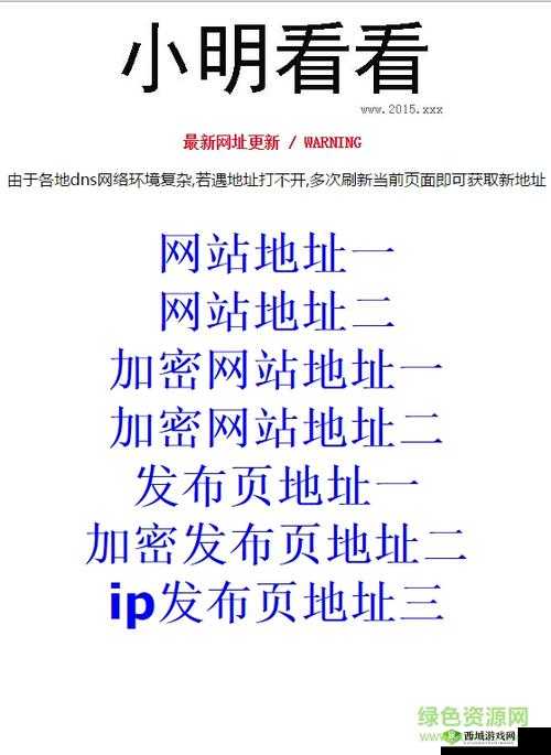小明看看永久:带你领略丰富多彩的视听盛宴