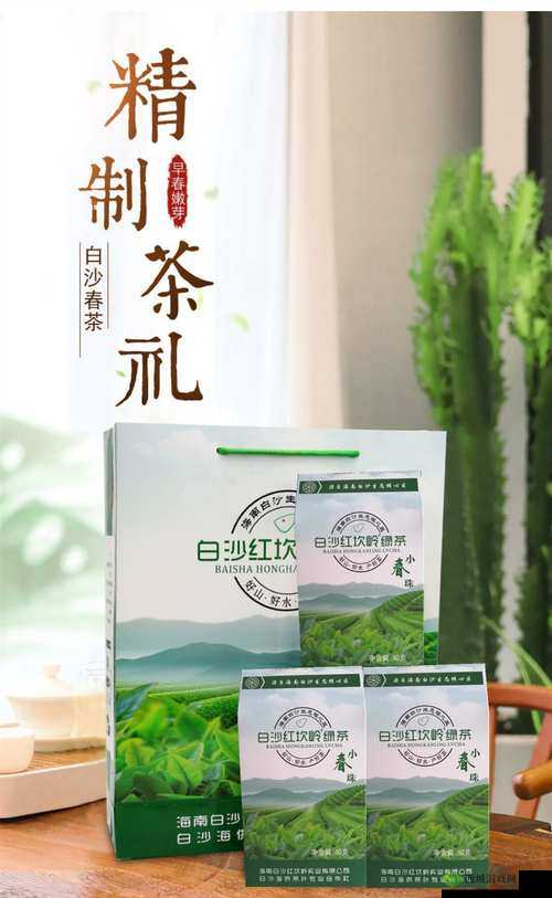 三亚新茶嫩茶 wx:品味鲜嫩茶香 领略热带风情