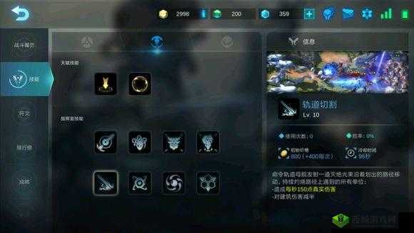 小小枪王,武器符文搭配与副武器选择的艺术