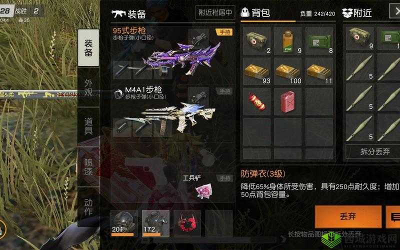荒野行动卡房子外墙秘籍，安全降落不摔秘籍
