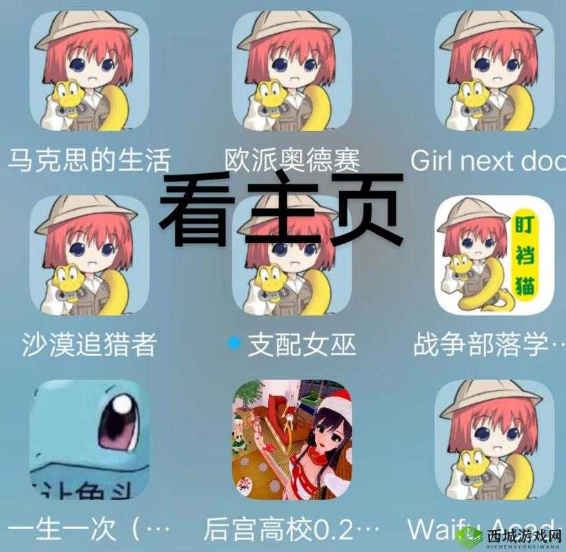 黄游下载 303 免费 OPPO 版大全:畅享精彩游戏资源