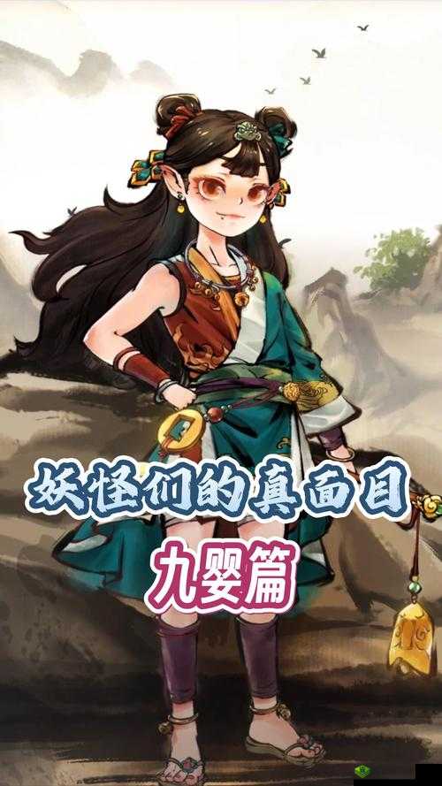 妖怪正传11月29日开启首测,特色玩法带你领略水墨捉妖之旅