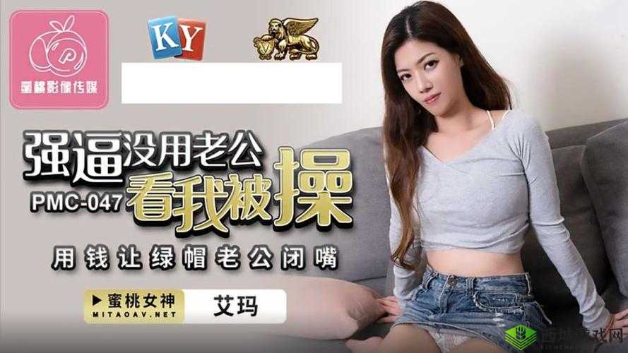 精品推荐秘蜜桃传媒:带来更多精彩内容
