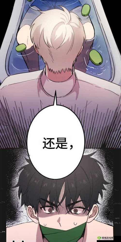 无遮挡免费漫画:畅享精彩绝伦的漫画世界之旅