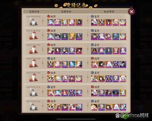 阴阳师魂十稳定通关秘籍,食茨玉属性搭配全解析