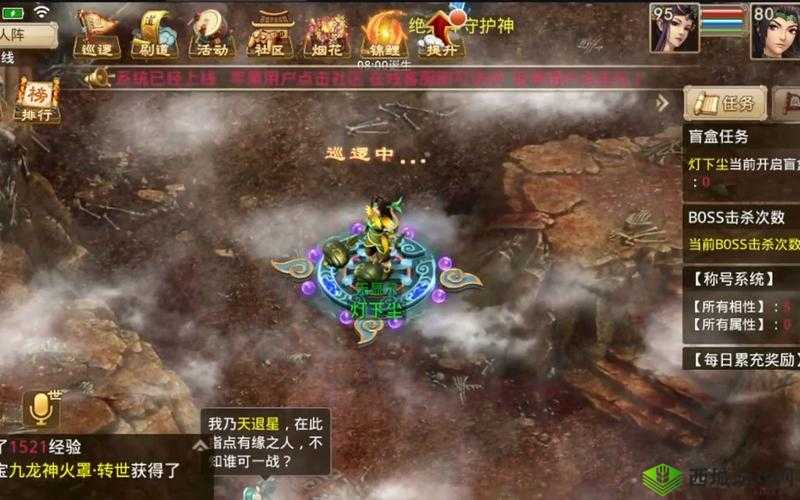 问道手游鲲鹏变任务全攻略,解锁传奇之旅