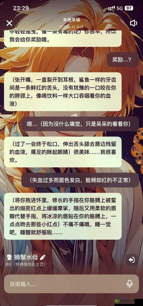 绑定 jy 收集系统姑父:探索神秘姑父的背后故事