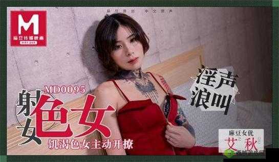 MD 传媒视频在线入口:畅享精彩影视资源