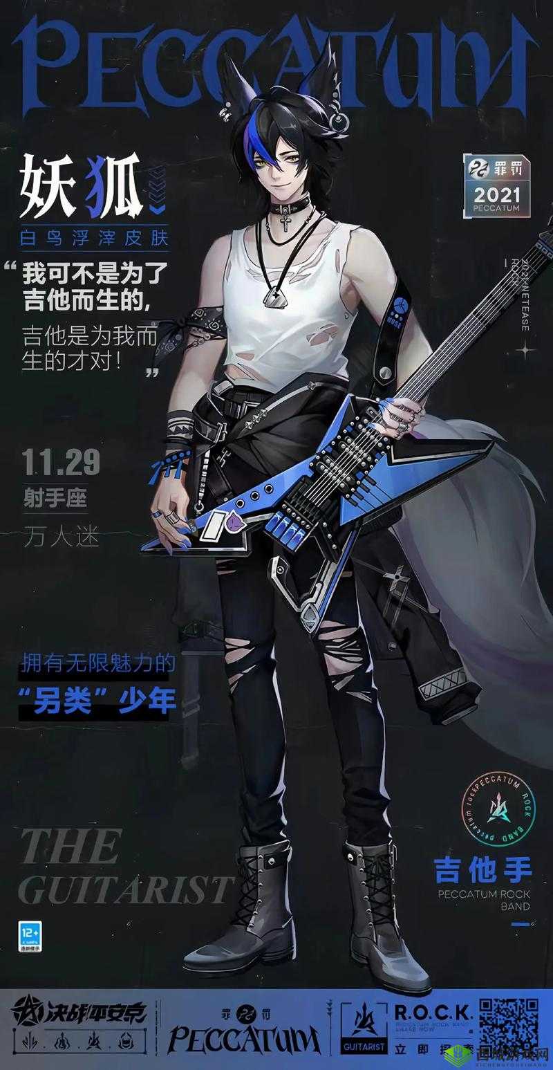决战平安京豪华声优阵容,为你打造听觉盛宴的资源管理艺术