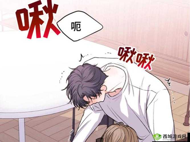 羞羞漫画官方登录页面免费漫画入口弹窗来袭:畅享精彩漫画无需付费