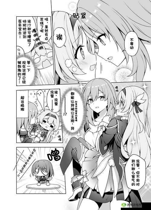绅士漫画本子:开启奇妙幻想与精彩创意之旅