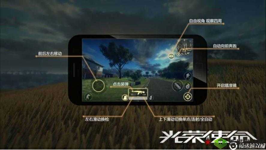光荣使命手游AE86,耗油少血量多的战略价值与实践技巧