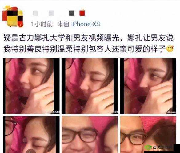 亚洲 AV 无码精品张津瑜:震惊娱乐圈的私密视频事件