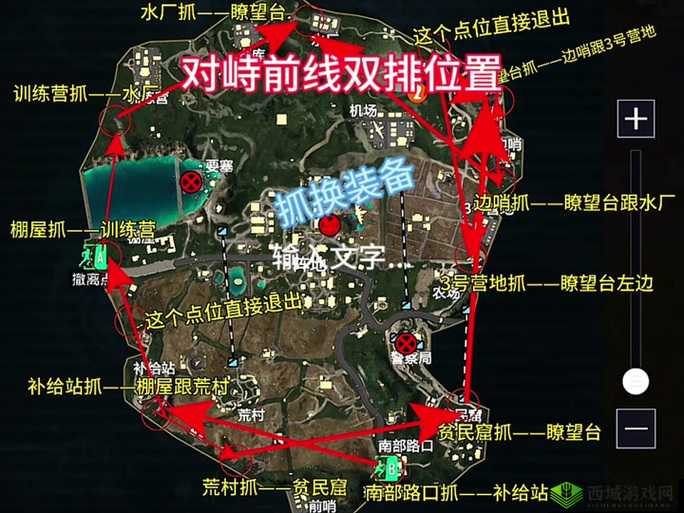 荒野行动单人打野攻略,首选废弃车站位置